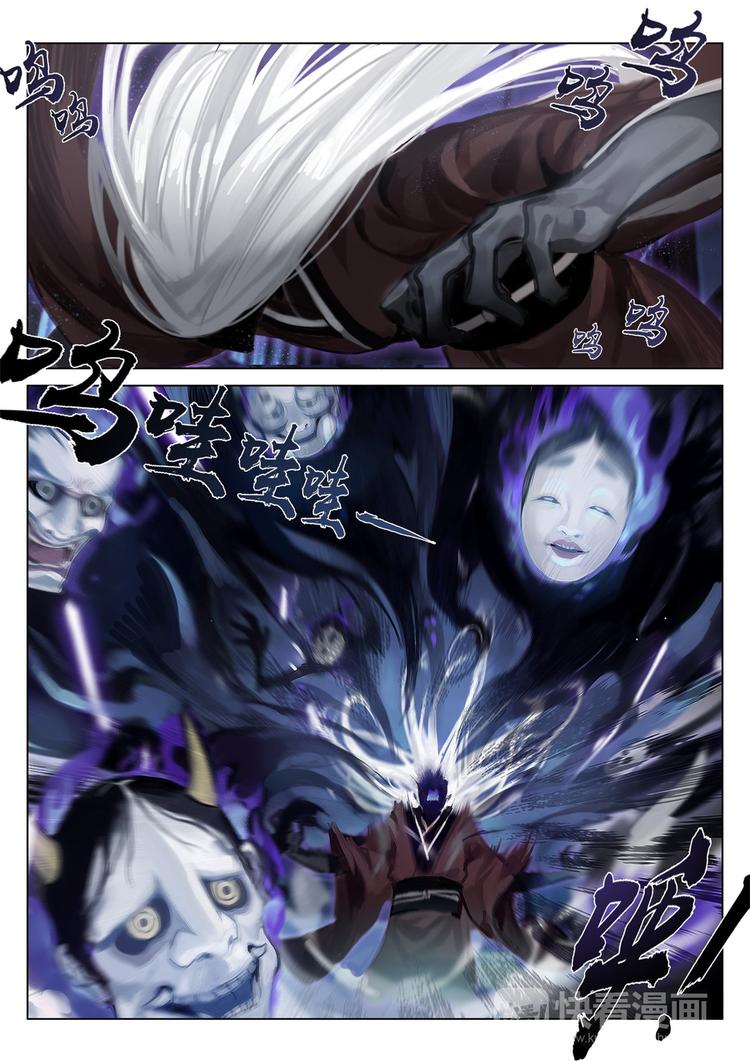 《阴阳师官方漫画》第2章 第8话 发疯的老妇人 第4页