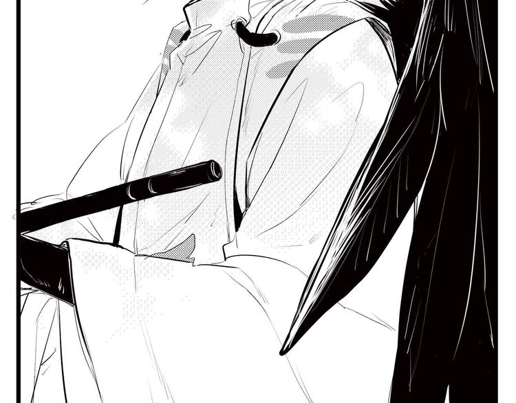 《阴阳师官方漫画》同人篇征服世界的魅力 第15页