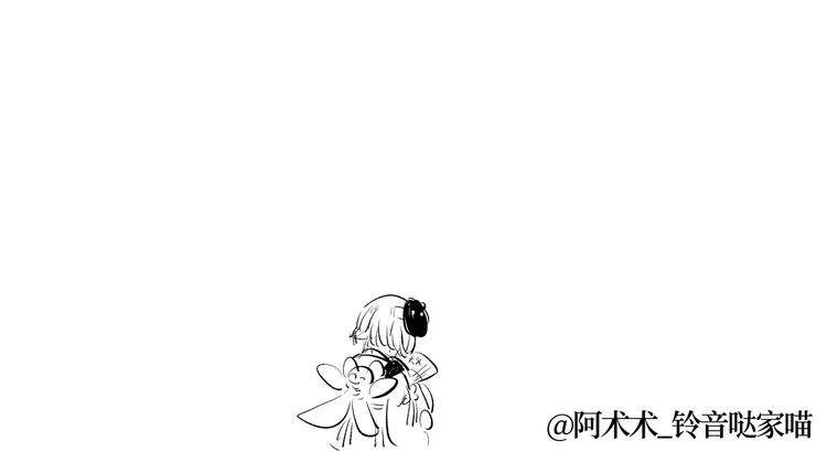 《阴阳师官方漫画》同人篇征服世界的魅力 第23页