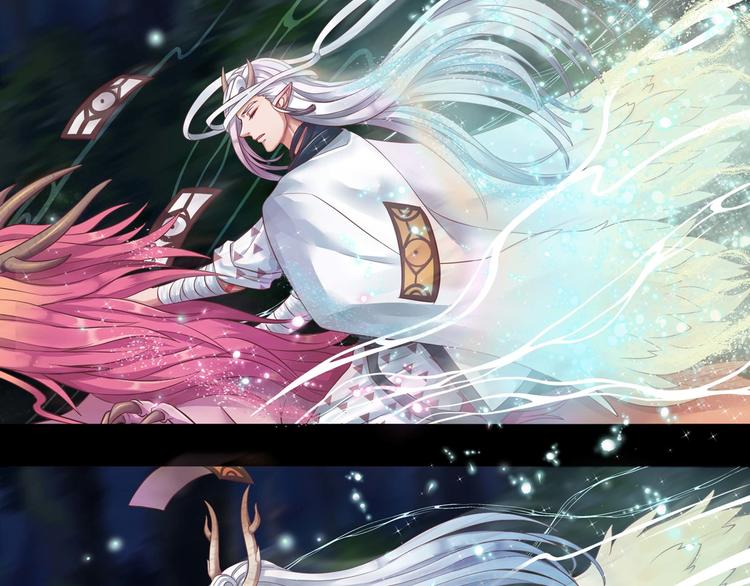 《阴阳师官方漫画》同人篇如若有神 第38页
