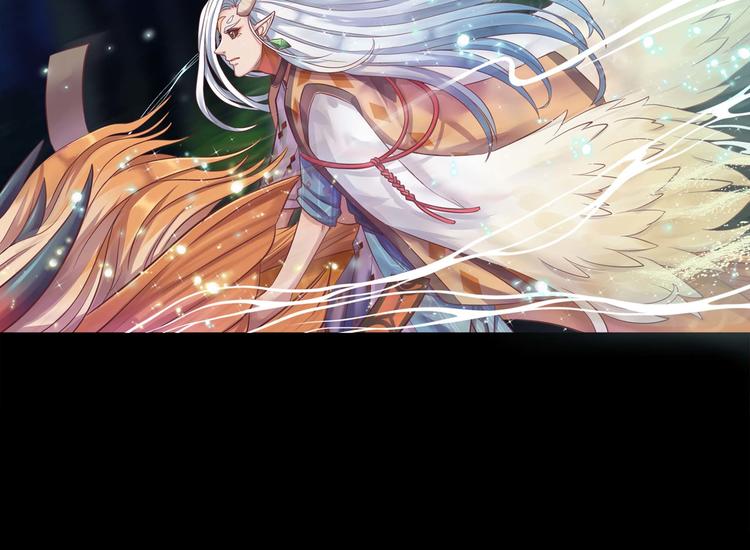 《阴阳师官方漫画》同人篇如若有神 第39页
