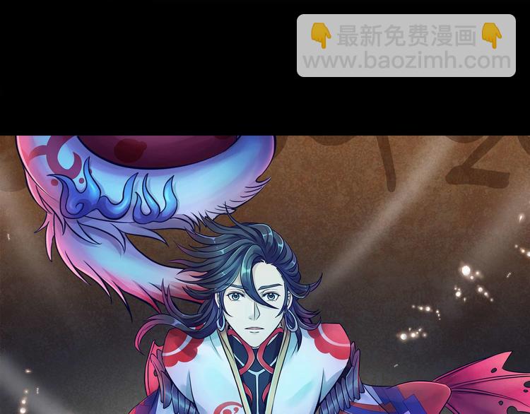 《阴阳师官方漫画》同人篇如若有神 第46页