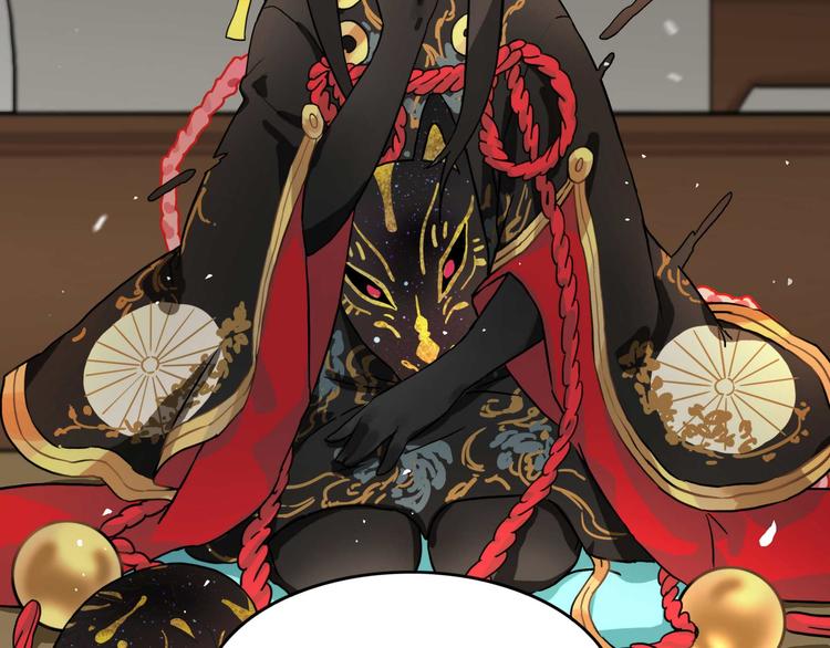 《阴阳师官方漫画》同人篇你所不知道的一面 第18页