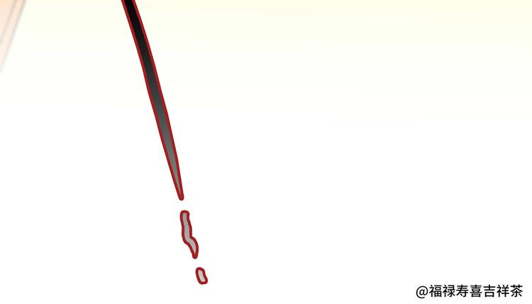 《阴阳师官方漫画》同人篇你所不知道的一面 第20页