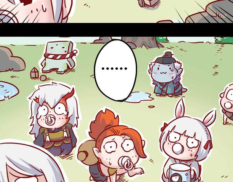 《阴阳师官方漫画》同人篇玉藻前代班的一天 第13页