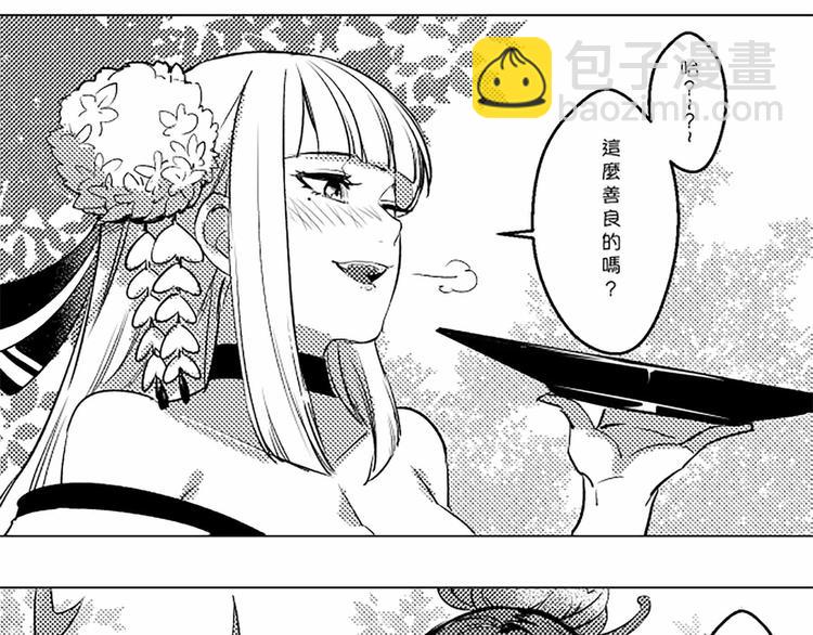《阴阳师官方漫画》同人篇女子SSR的聚会 第18页