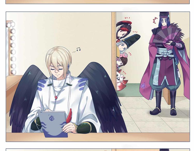 《阴阳师官方漫画》同人篇狗子C位出道前12小时 第11页