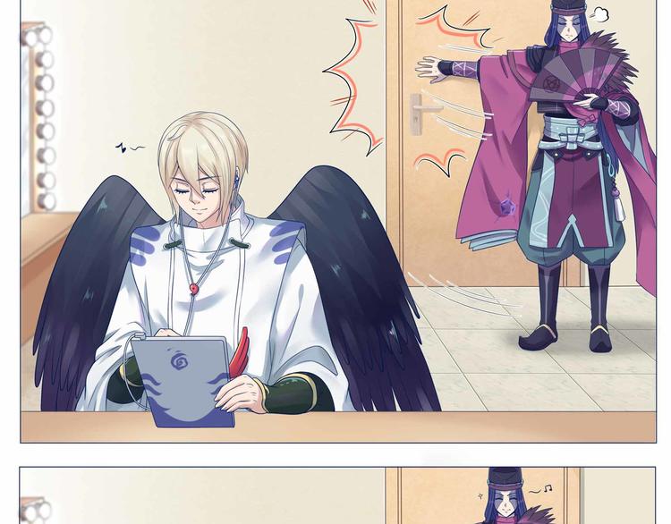 《阴阳师官方漫画》同人篇狗子C位出道前12小时 第12页