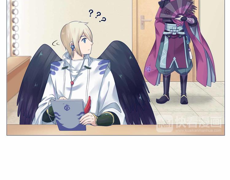 《阴阳师官方漫画》同人篇狗子C位出道前12小时 第13页