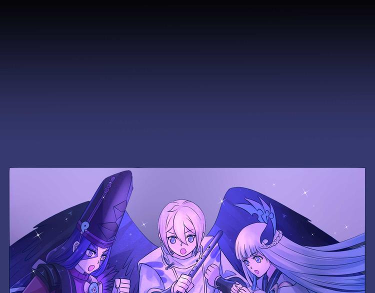 《阴阳师官方漫画》同人篇狗子C位出道前12小时 第15页
