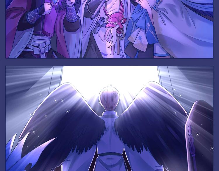 《阴阳师官方漫画》同人篇狗子C位出道前12小时 第16页
