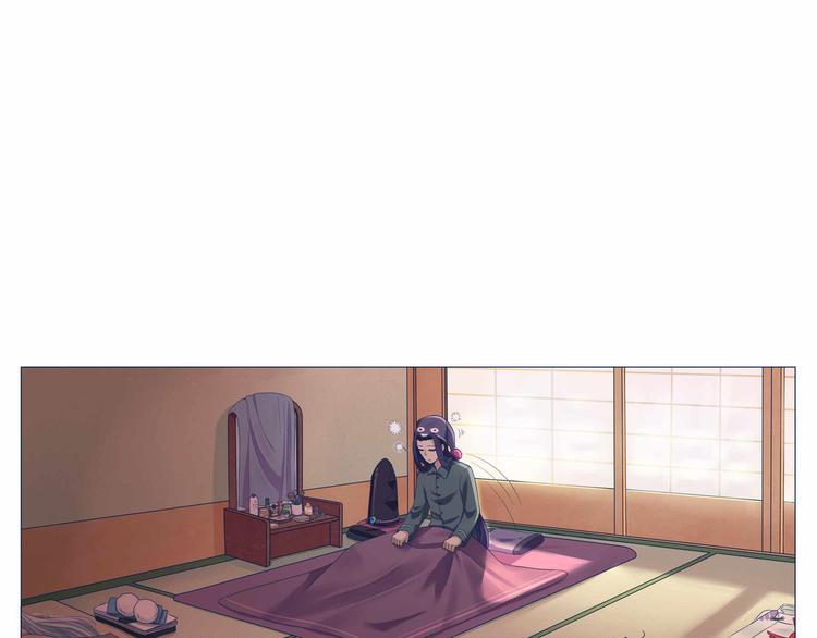 《阴阳师官方漫画》同人篇狗子C位出道前12小时 第1页
