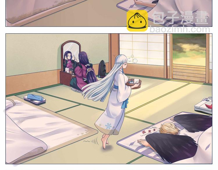 《阴阳师官方漫画》同人篇狗子C位出道前12小时 第3页
