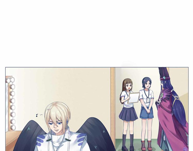 《阴阳师官方漫画》同人篇狗子C位出道前12小时 第7页