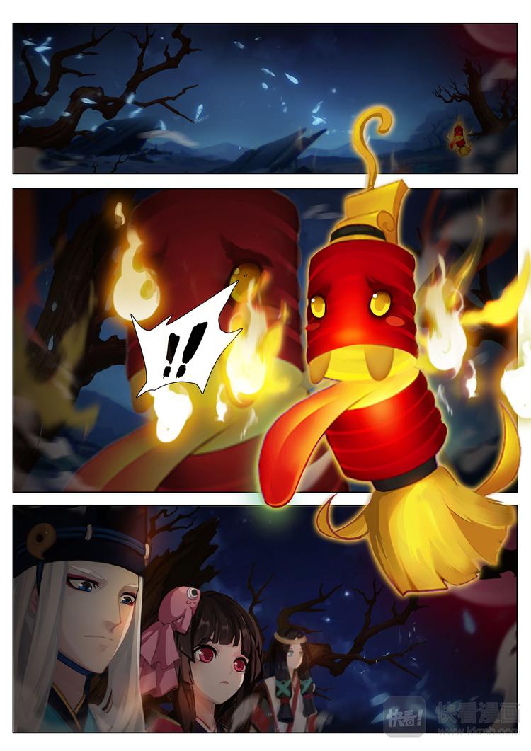 《阴阳师官方漫画》第5章 第5话 食发鬼的行踪 第2页