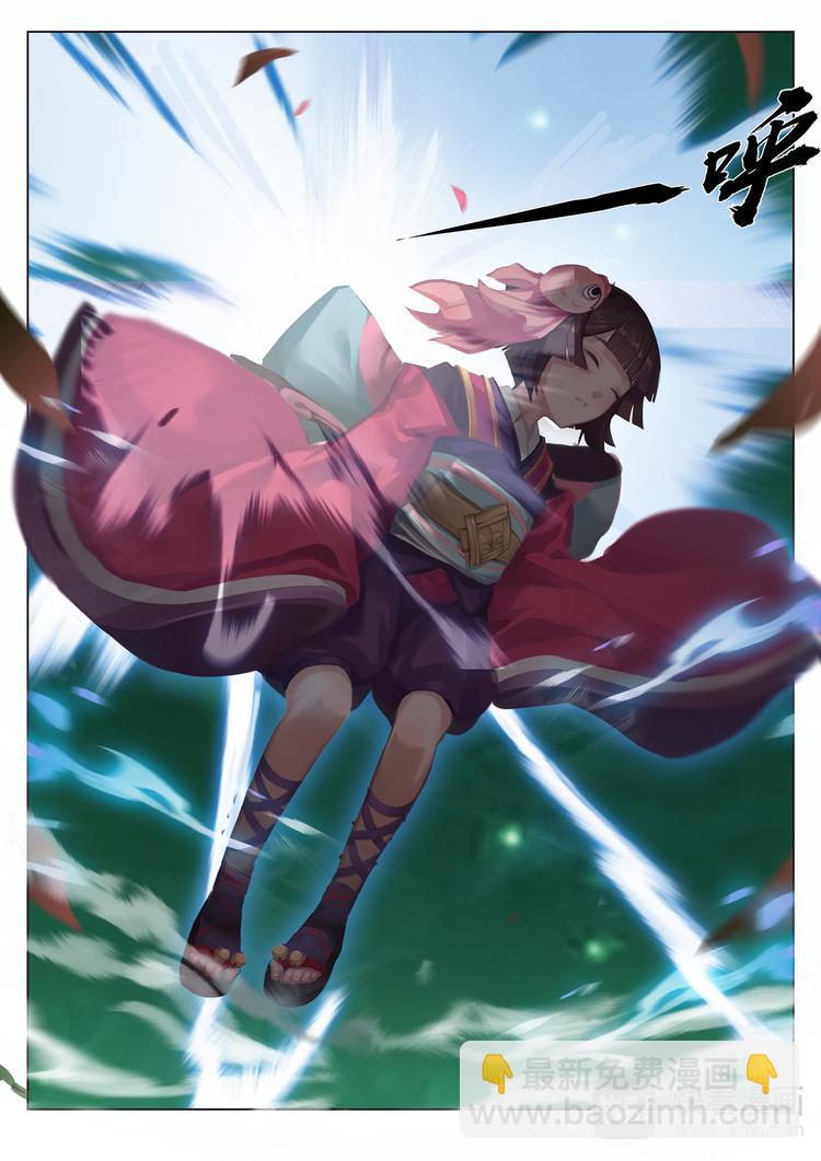 《阴阳师官方漫画》第5章 第8话 窥探神乐的梦境 第9页