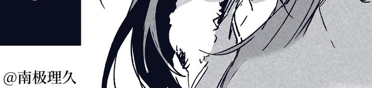 《阴阳师官方漫画》同人篇稻荷神御馔津 第34页