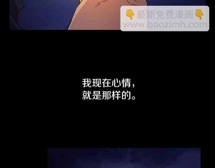 《坏男人也有春天》第1话 兼职 第11页