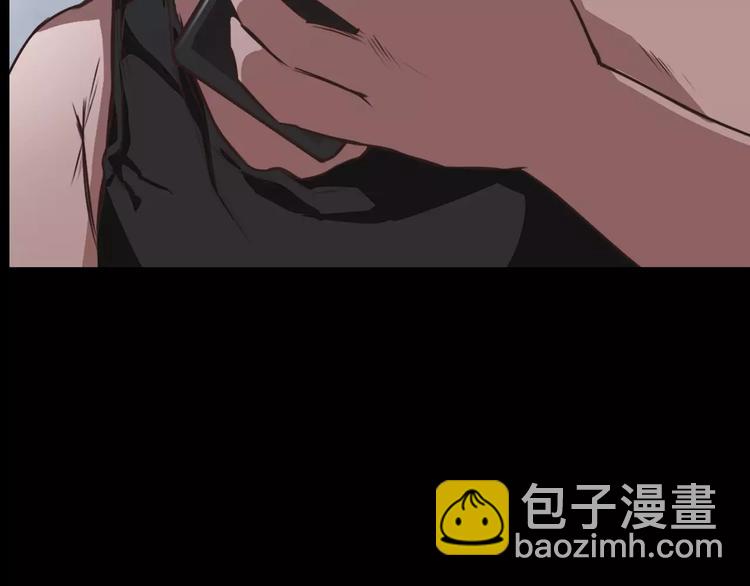 《坏男人也有春天》第1话 兼职 第28页