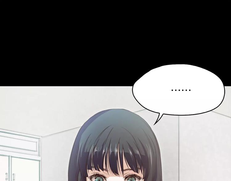 《坏男人也有春天》第3话 出门 第38页