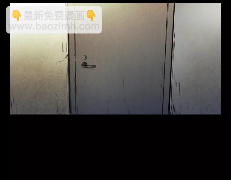 《坏男人也有春天》第2话 罪恶 第13页