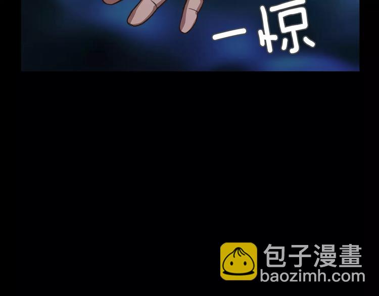 《坏男人也有春天》第2话 罪恶 第40页