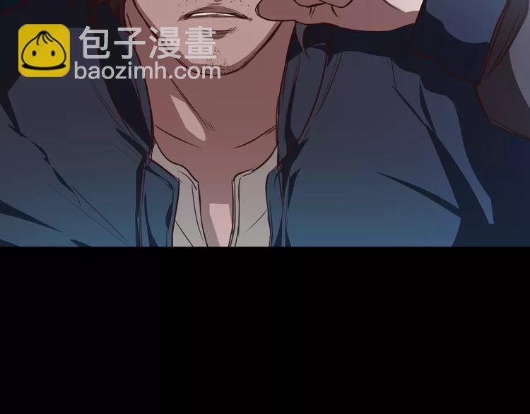 《坏男人也有春天》第2话 罪恶 第42页