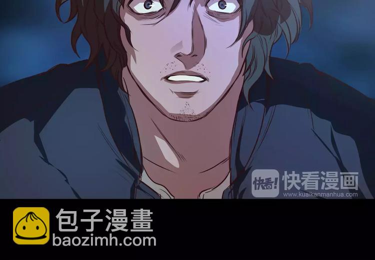 《坏男人也有春天》第2话 罪恶 第46页