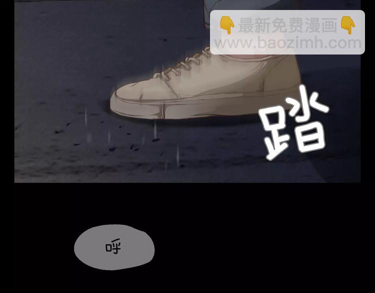 《坏男人也有春天》第2话 罪恶 第6页