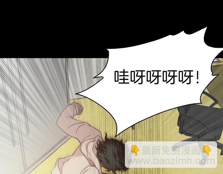 《坏男人也有春天》第4话 危机 第14页