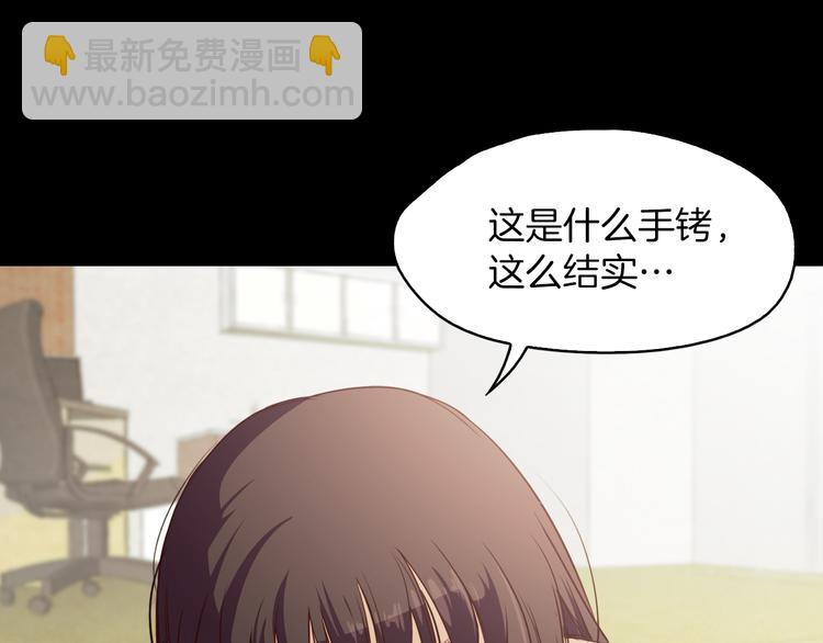《坏男人也有春天》第4话 危机 第19页