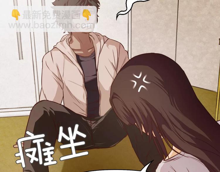 《坏男人也有春天》第4话 危机 第22页
