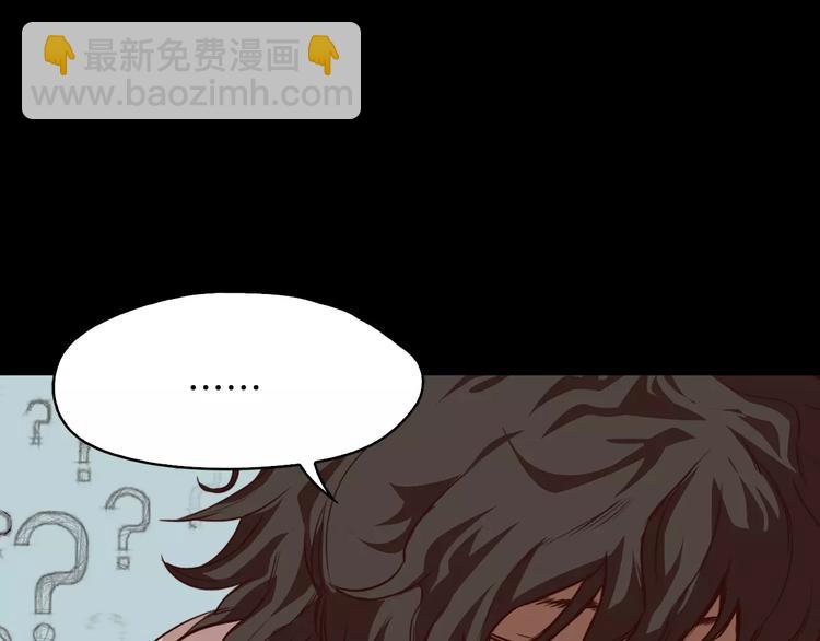 《坏男人也有春天》第4话 危机 第35页