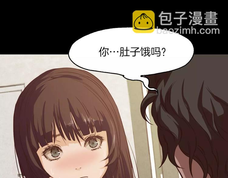 《坏男人也有春天》第4话 危机 第37页