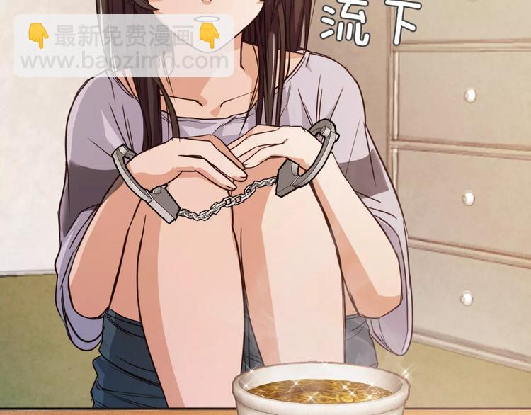《坏男人也有春天》第4话 危机 第47页