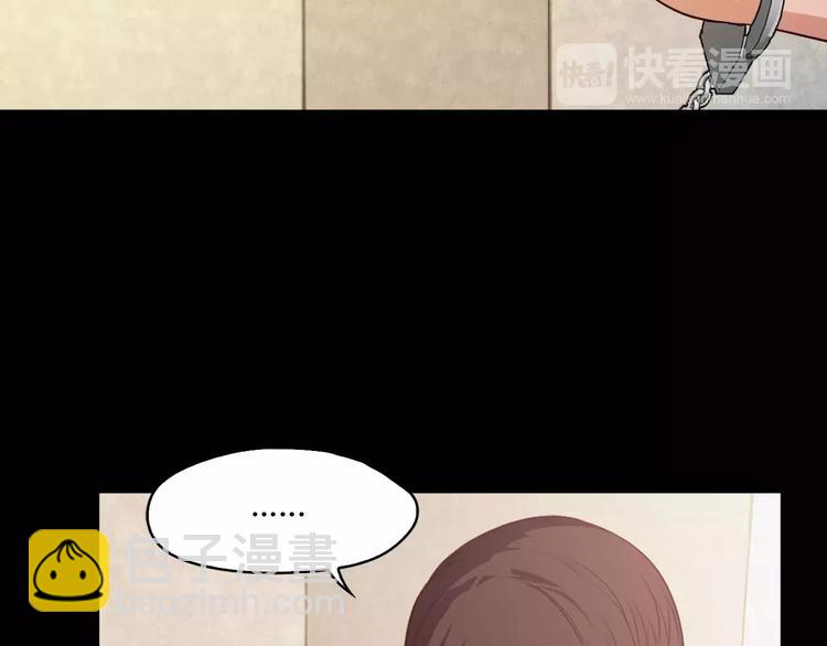 《坏男人也有春天》第4话 危机 第50页