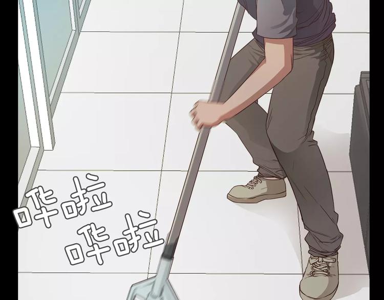 《坏男人也有春天》第6话 借口 第12页