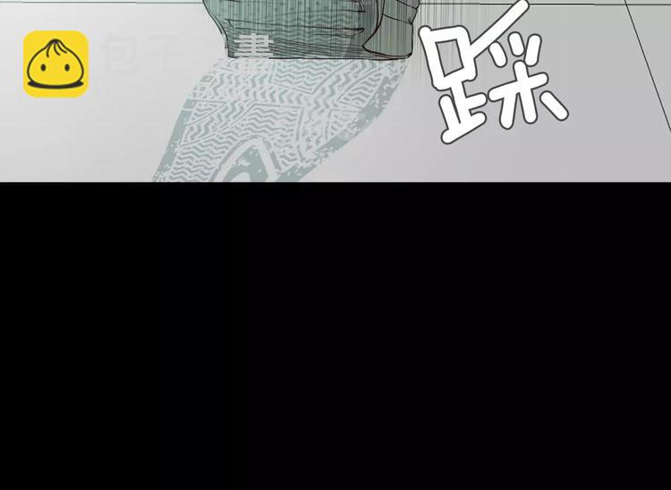 《坏男人也有春天》第6话 借口 第15页