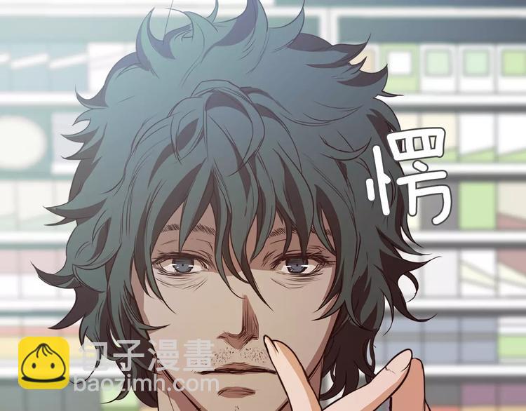 《坏男人也有春天》第6话 借口 第19页