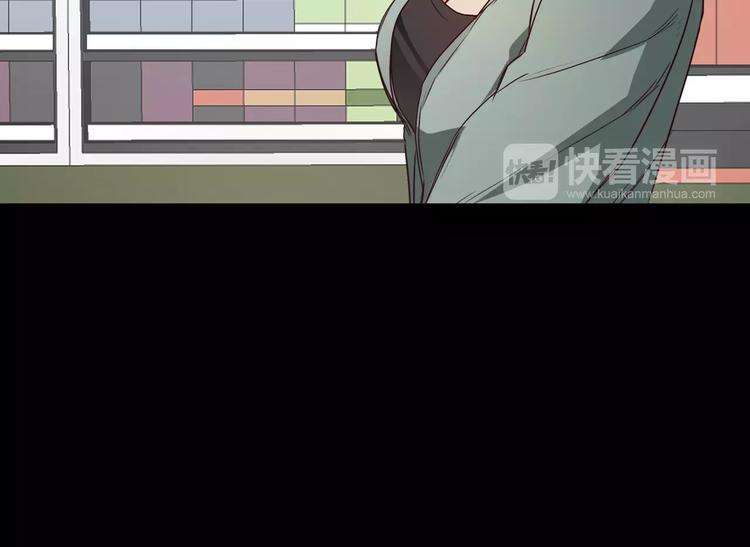 《坏男人也有春天》第6话 借口 第29页