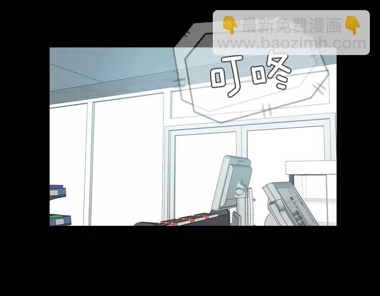 《坏男人也有春天》第6话 借口 第30页