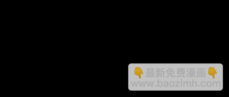 《坏男人也有春天》第6话 借口 第8页