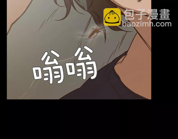 《坏男人也有春天》第5话 应聘 第11页