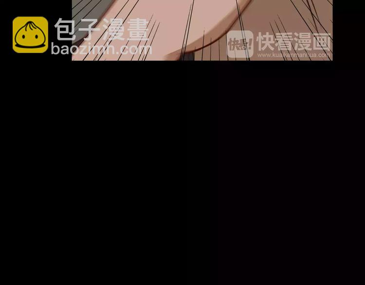 《坏男人也有春天》第5话 应聘 第14页