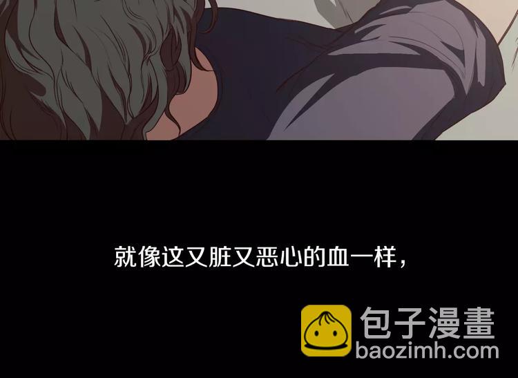 《坏男人也有春天》第5话 应聘 第16页