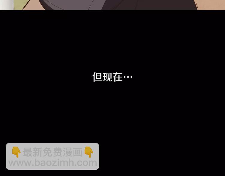 《坏男人也有春天》第5话 应聘 第21页