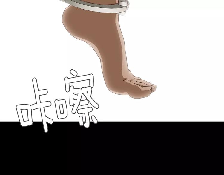 《坏男人也有春天》第5话 应聘 第41页