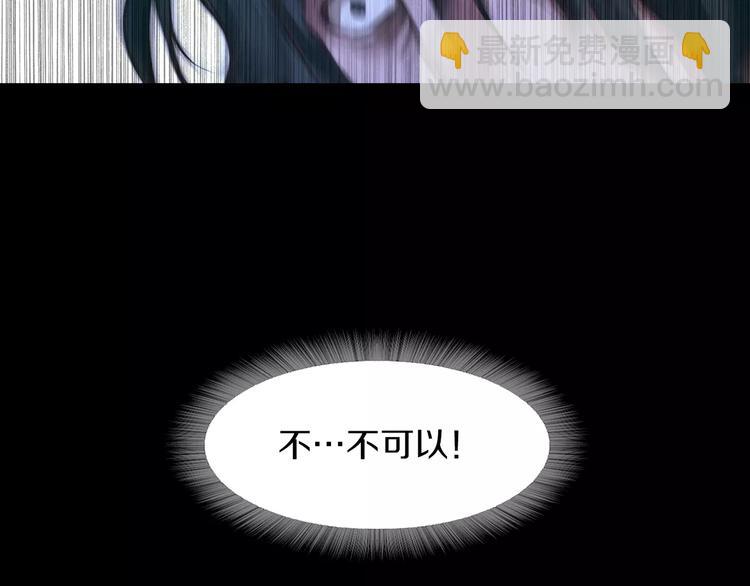 《坏男人也有春天》第8话 温柔 第13页