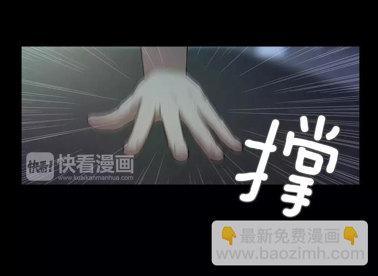 《坏男人也有春天》第8话 温柔 第14页