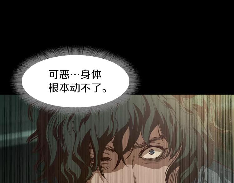 《坏男人也有春天》第8话 温柔 第29页